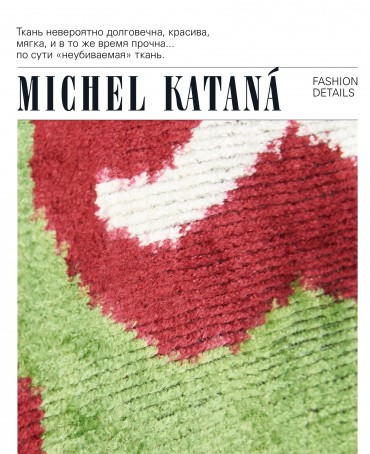 Шелковая (Бахмаль) ключница Moyen (M) HORTUS DIVINUS! (Божественный сад!) HORTUS DIVINUS! _Key/M